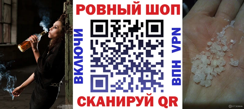  Кокаин Казань