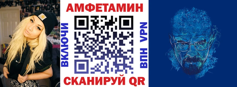 Амфетамин 98% Казань