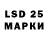 LSD-25 экстази кислота Gangaram Lokhande