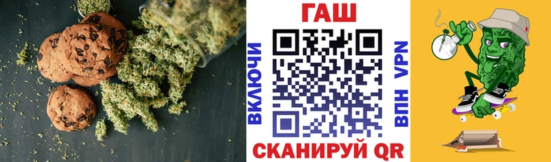 Cannafood марихуана  Казань 