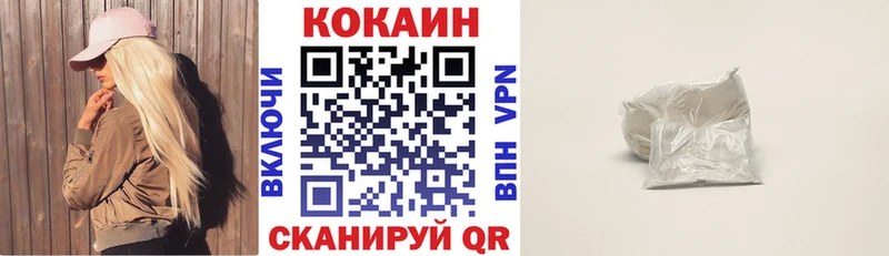 Cocaine 98%  наркошоп  Казань 