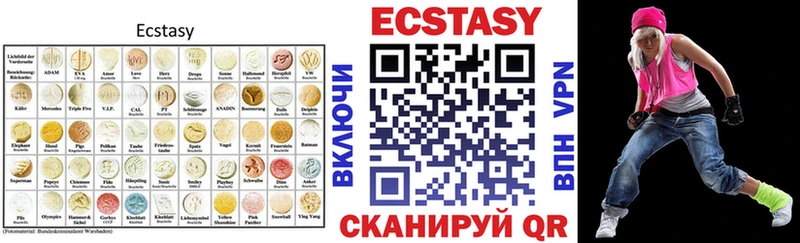 Ecstasy louis Vuitton  купить   Казань 