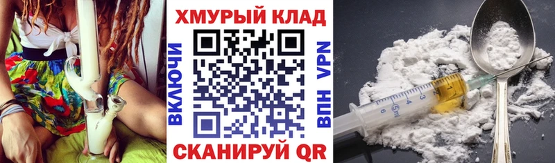 где можно купить   Казань  Героин Heroin 