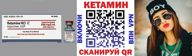 Кетамин VHQ  Казань 