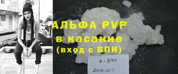 соль курить ск Богородицк
