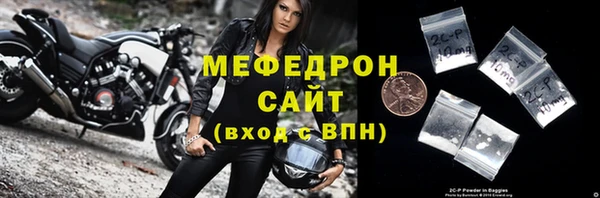 амфетамин Бугульма