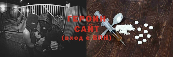 амф Богородск