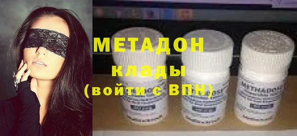 соль курить ск Богородицк