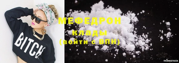 амф Богородск