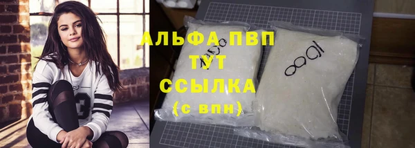 эйфоретик Бронницы