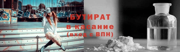 амфетамин Бугульма