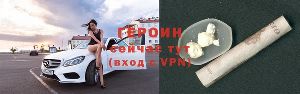 гашишное масло Бородино