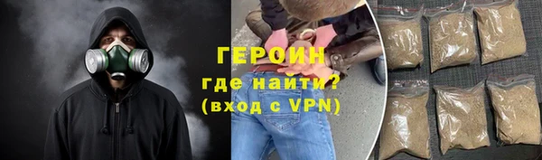 соль курить ск Богородицк