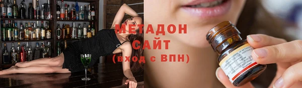 гашишное масло Бородино