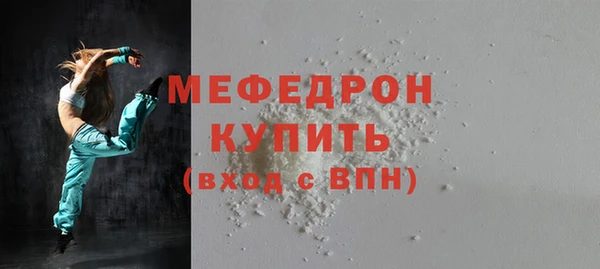 эйфоретик Бронницы