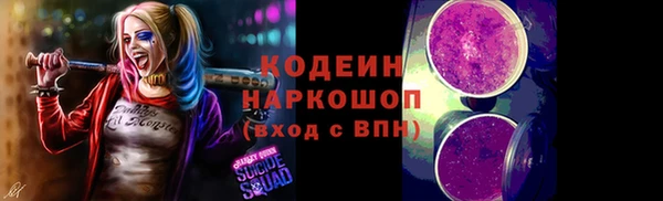 гашишное масло Бородино