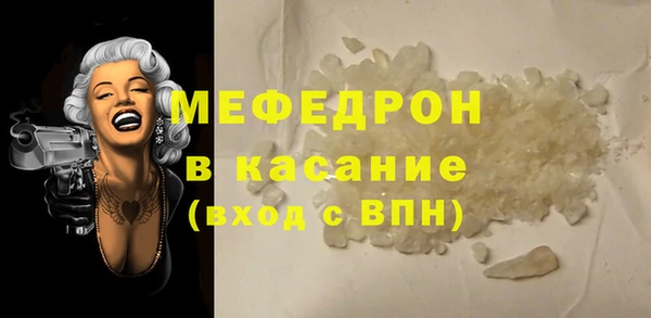 амфетамин Бугульма