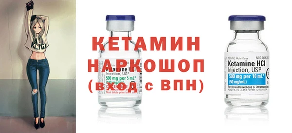 эйфоретик Бронницы