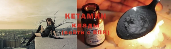 эйфоретик Бронницы