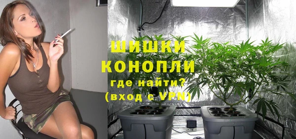 гашишное масло Бородино