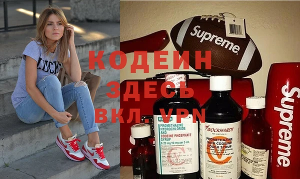соль курить ск Богородицк