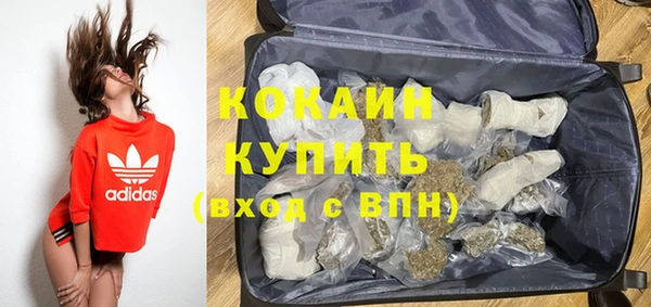 гашишное масло Бородино
