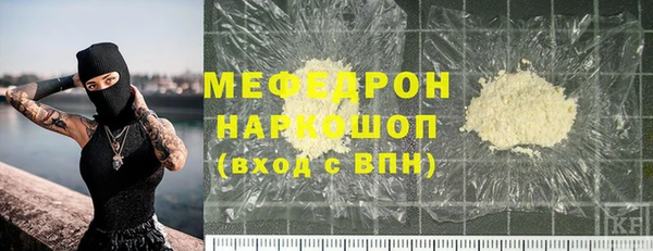 соль курить ск Богородицк