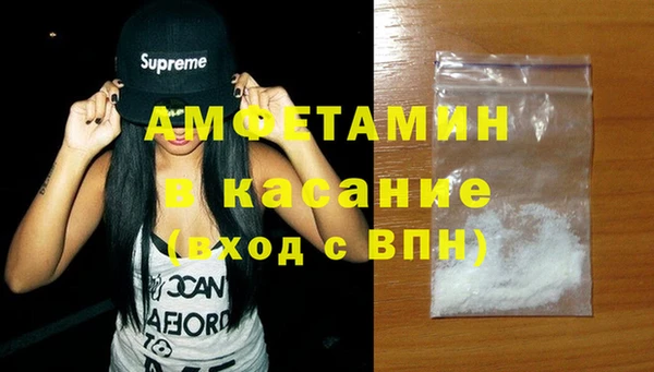 эйфоретик Бронницы