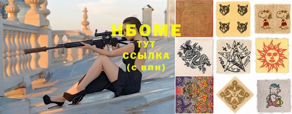 амфетамин Бугульма