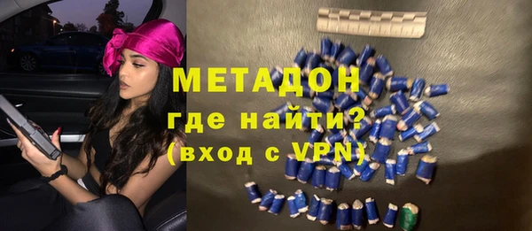 соль курить ск Богородицк