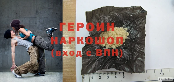 амфетамин Бугульма