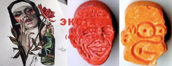 эйфоретик Бронницы