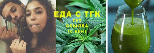 амфетамин Бугульма