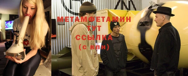 соль курить ск Богородицк