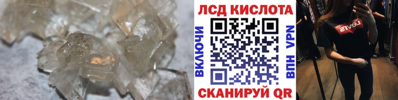 сколько стоит  Казань  LSD-25 экстази ecstasy 