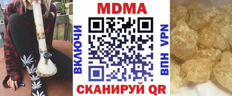мега как зайти  наркотики  Казань  МДМА VHQ 