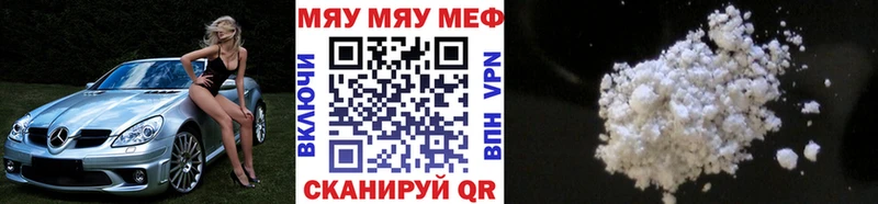 как найти закладки  Казань  Меф VHQ 