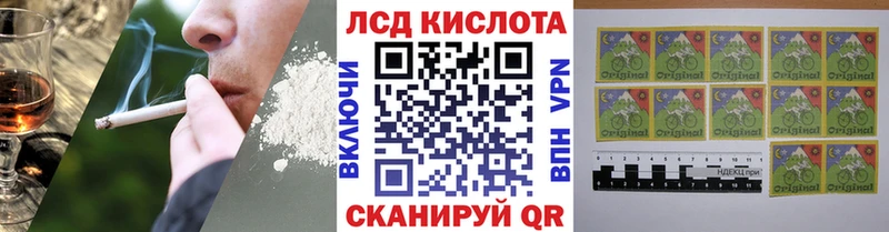 где купить наркоту  Казань  Марки 25I-NBOMe 1,5мг 