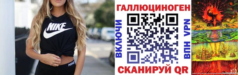 Галлюциногенные грибы Cubensis как найти наркотики Казань