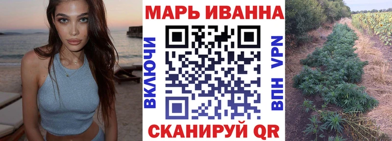 Конопля AK-47 Казань